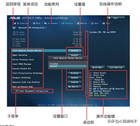 昂达主板怎么刷bios，昂达b320ipc刷bios-第5张图片-优品飞百科