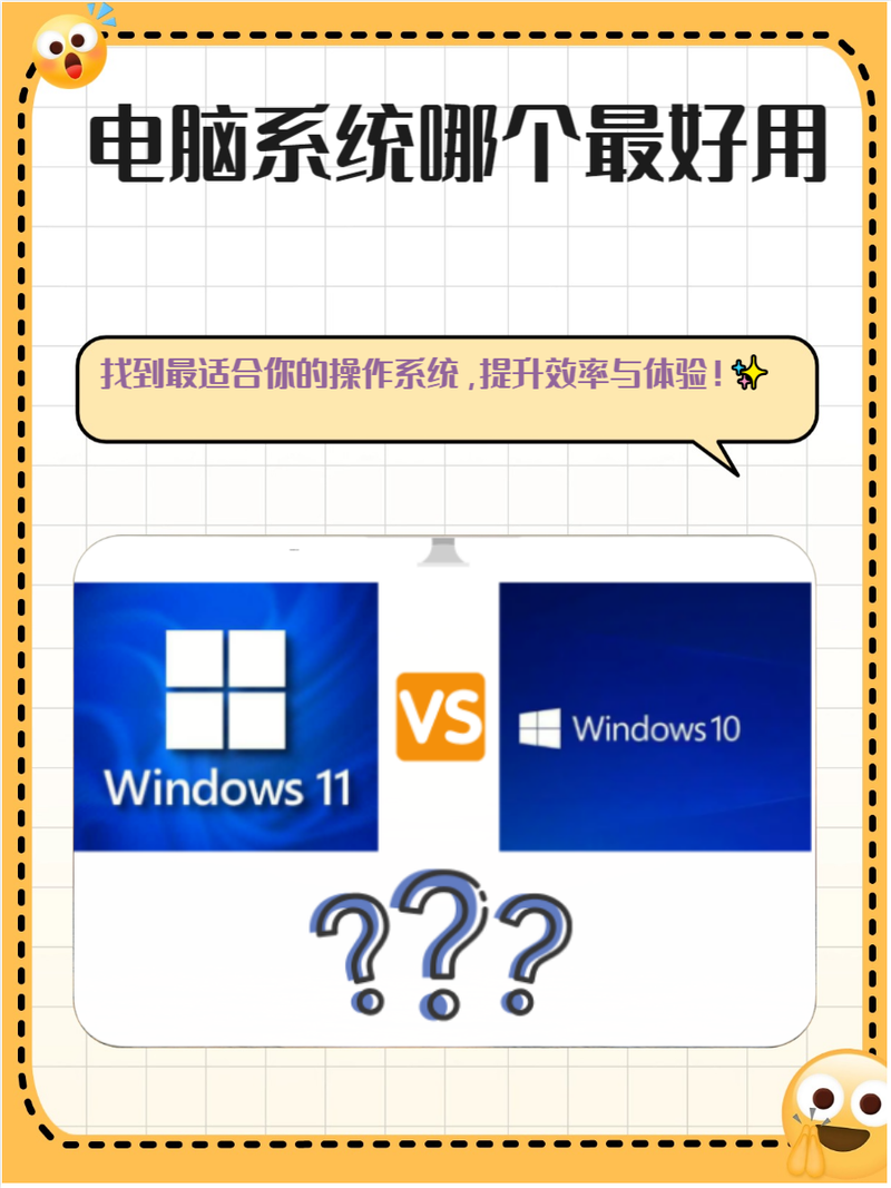 笔记本电脑排名前十系统？笔记本排名 前十名？-第2张图片-优品飞百科