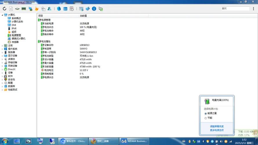 联想y450cpu在哪里，联想y450配置参数列表-第2张图片-优品飞百科