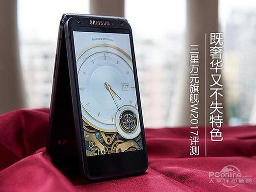 三星w2017怎么辨别真假，三星w2017如何看真假-第2张图片-优品飞百科