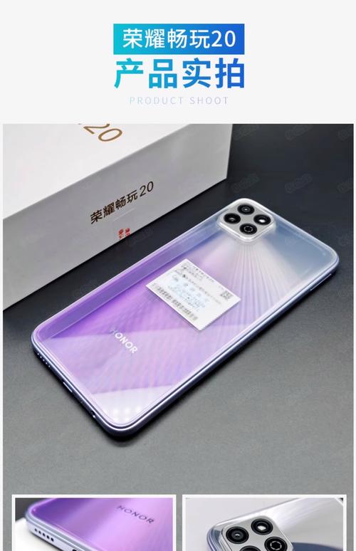 荣耀9x和荣耀畅玩20哪个好，荣耀畅玩20和9x哪个性价比高