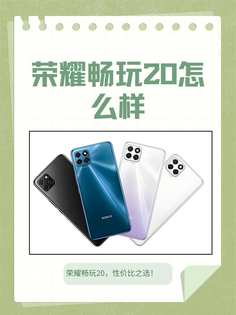 荣耀9x和荣耀畅玩20哪个好，荣耀畅玩20和9x哪个性价比高-第2张图片-优品飞百科