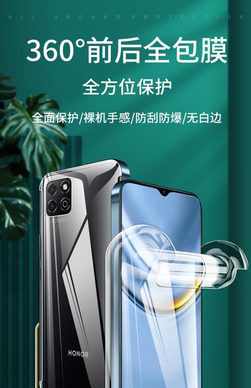 荣耀9x和荣耀畅玩20哪个好，荣耀畅玩20和9x哪个性价比高-第3张图片-优品飞百科