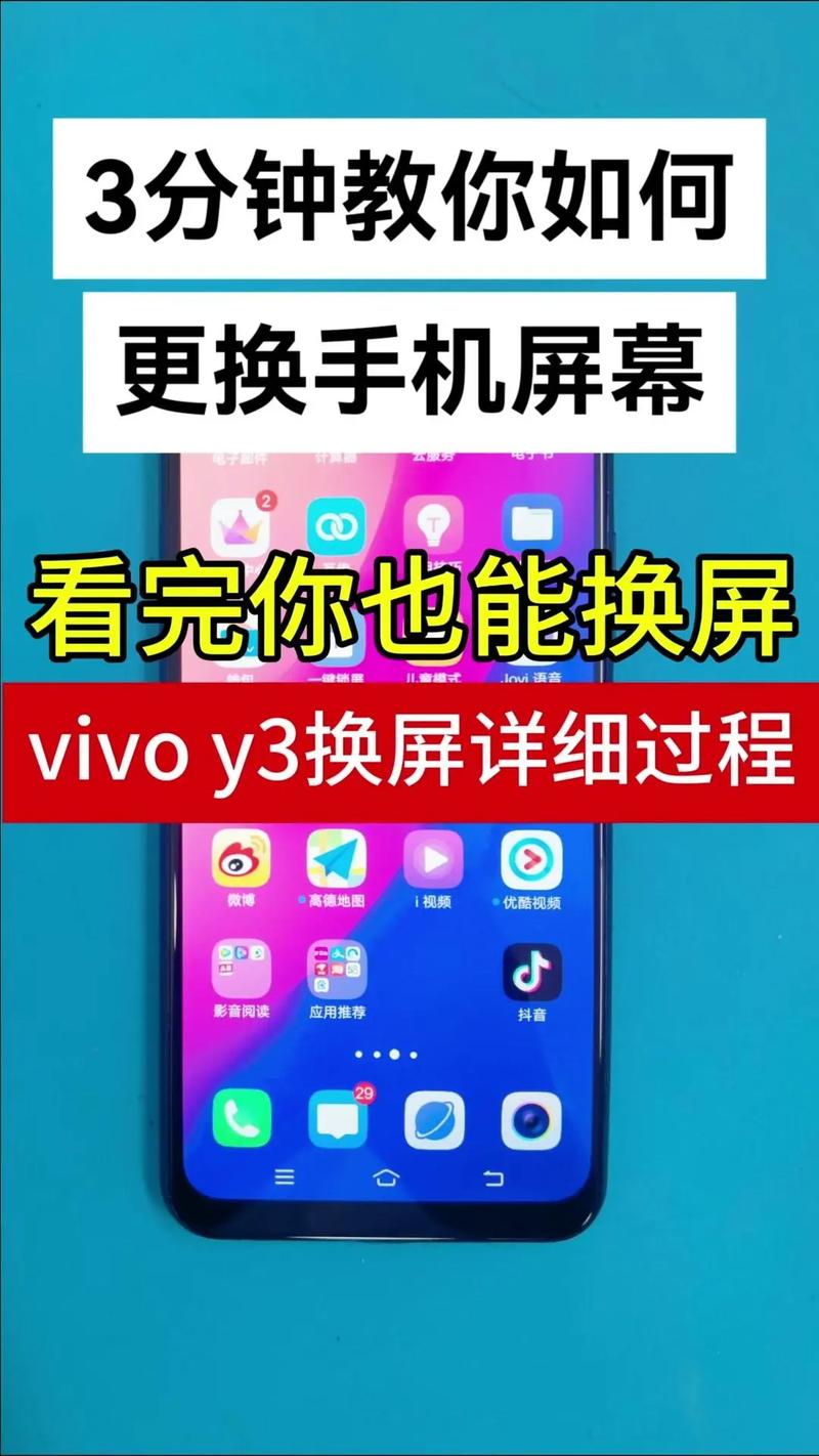 vivoy3去掉指纹是什么型号,vivoy3标准版去掉后置指纹?-第4张图片-优品飞百科 vivoy3去掉指纹是什么型号,vivoy3标准版去掉后置指纹?-第4张图片-优品飞百科