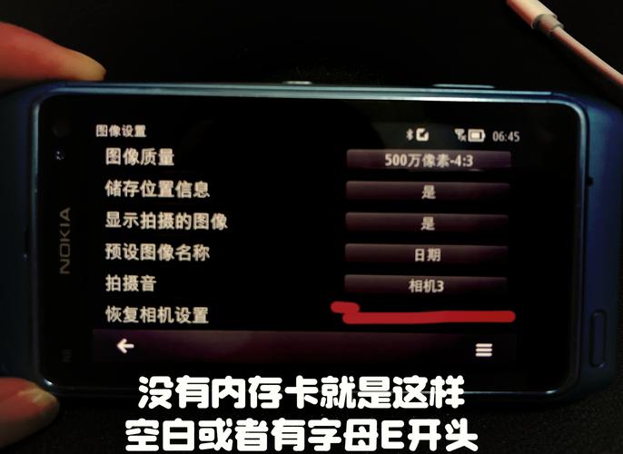 诺基亚n8可以用安卓数据线吗，诺基亚n8可以用安卓数据线吗怎么连接-第4张图片-优品飞百科