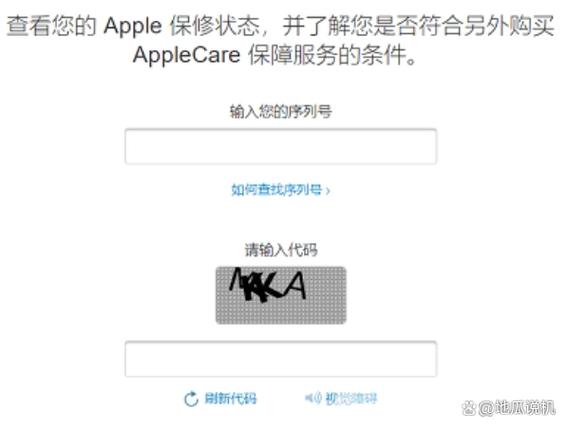 怎样查询iphone序列号是否激活？怎样查询iphone序列号是否激活过？