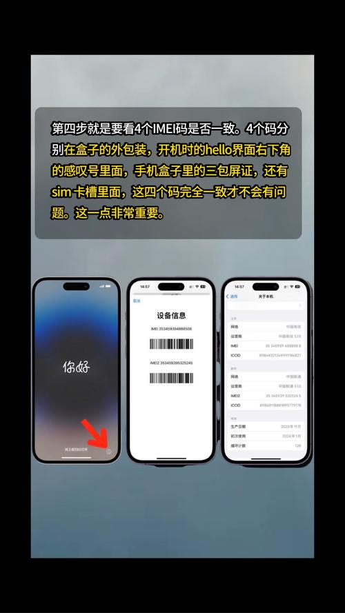 怎样查询iphone序列号是否激活？怎样查询iphone序列号是否激活过？-第3张图片-优品飞百科