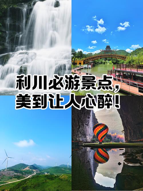 利川市天气预报，利川市天气预报40天