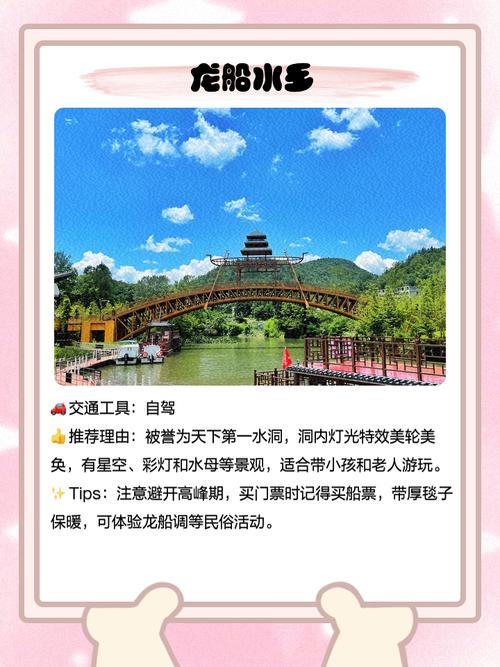 利川市天气预报，利川市天气预报40天-第6张图片-优品飞百科