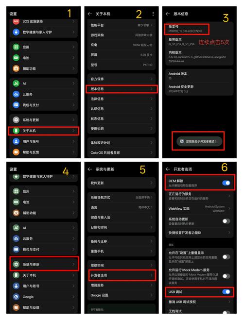 mtk刷机模式怎么进，mtk底层刷机？-第2张图片-优品飞百科