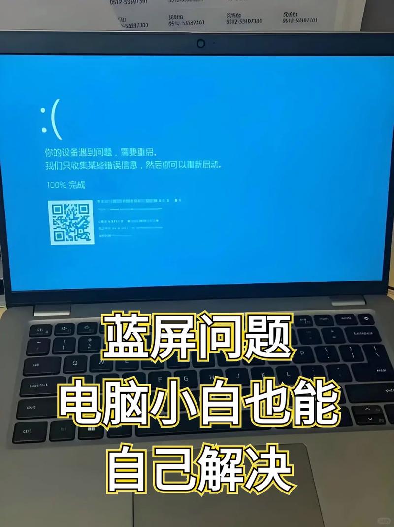 内存条不兼容蓝屏怎么办，内存条不兼容是否开不了机？