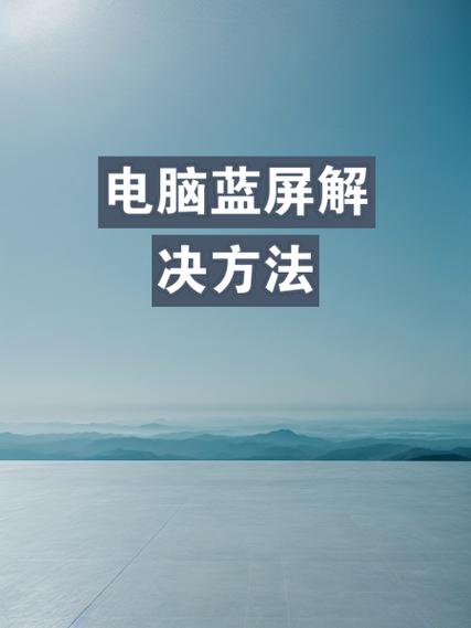 内存条不兼容蓝屏怎么办，内存条不兼容是否开不了机？-第2张图片-优品飞百科