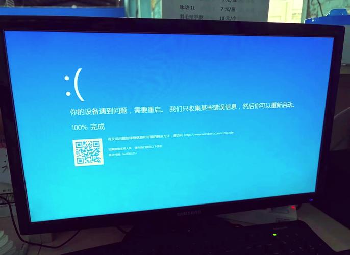 内存条不兼容蓝屏怎么办，内存条不兼容是否开不了机？-第4张图片-优品飞百科