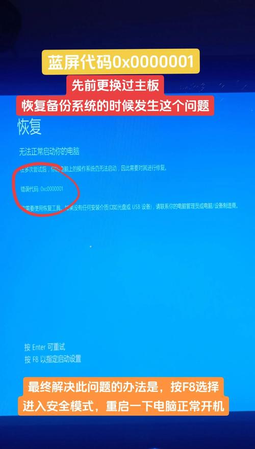 内存条不兼容蓝屏怎么办，内存条不兼容是否开不了机？-第5张图片-优品飞百科