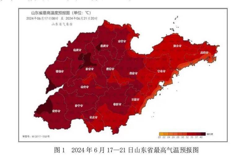 龙口市天气预报，龙口市天气预报一周天气烟台龙口天气预报-第6张图片-优品飞百科