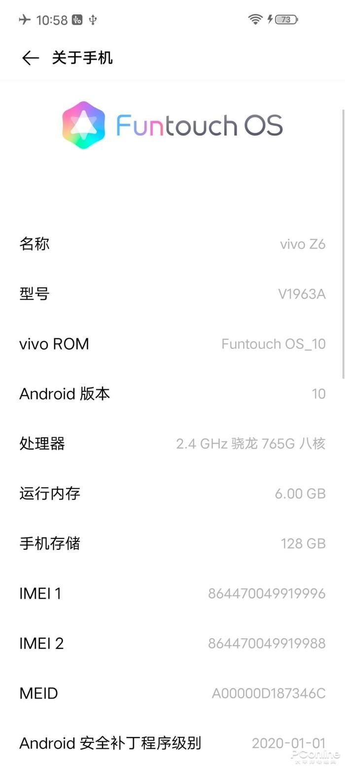 vivoz6最新费用？vivoz6官方报价？