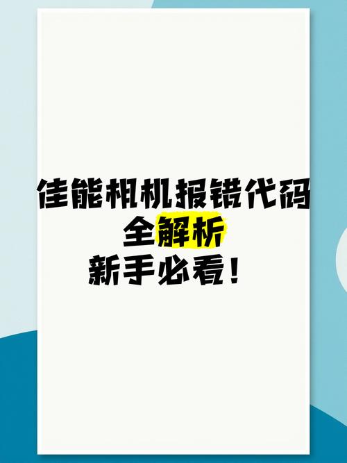 佳能a630相机怎么开机，佳能a630怎么自拍？-第3张图片-优品飞百科