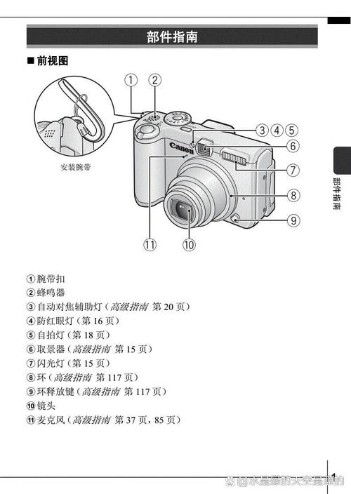 佳能a630相机怎么开机，佳能a630怎么自拍？-第4张图片-优品飞百科