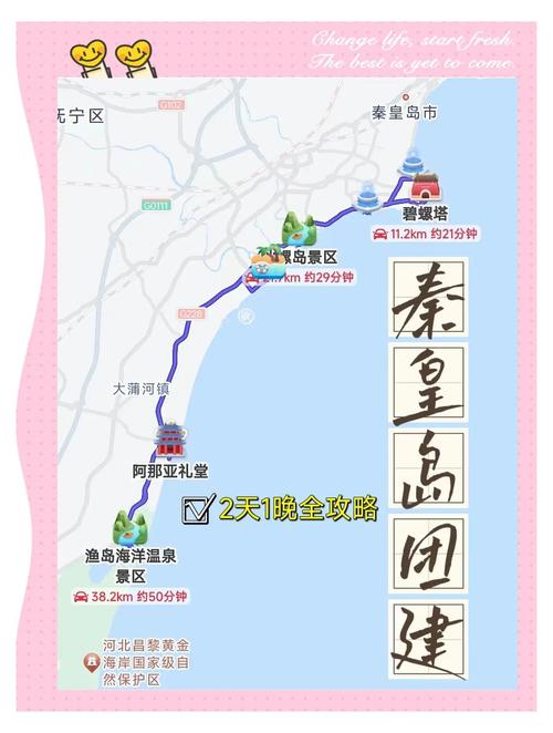 秦皇岛海港区天气预报，秦皇岛海港区天气预报最新今天？-第2张图片-优品飞百科