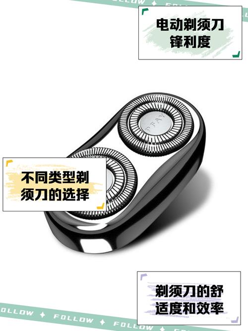 飞利浦剃须刀2系和3系的区别，飞利浦剃须刀2系和3系的区别图片？-第5张图片-优品飞百科