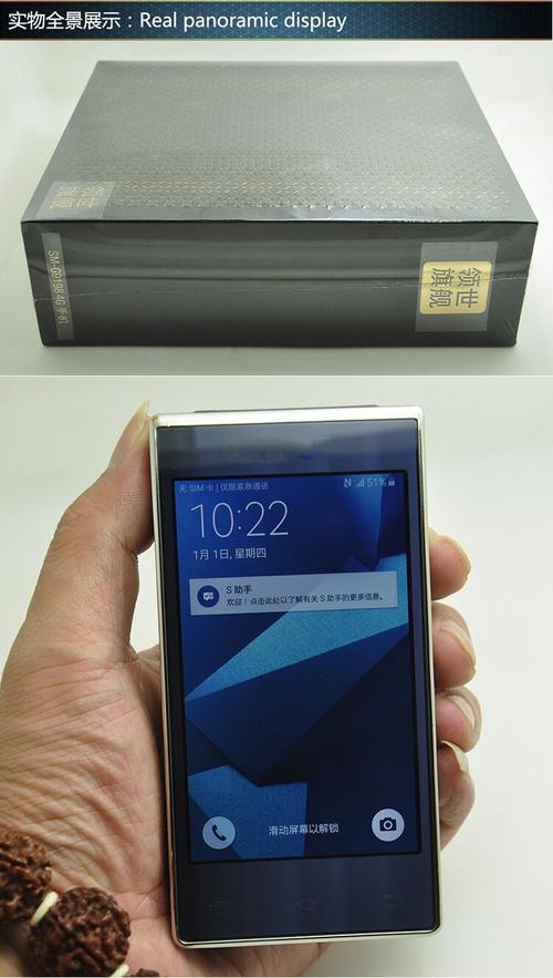 三星n9006后盖有天线吗？三星n900t？-第3张图片-优品飞百科