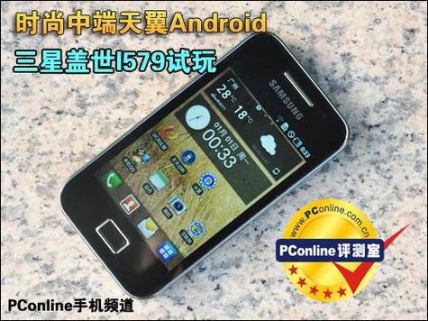 三星i5508刷机模式怎么退出，三星i5508刷机包-第6张图片-优品飞百科