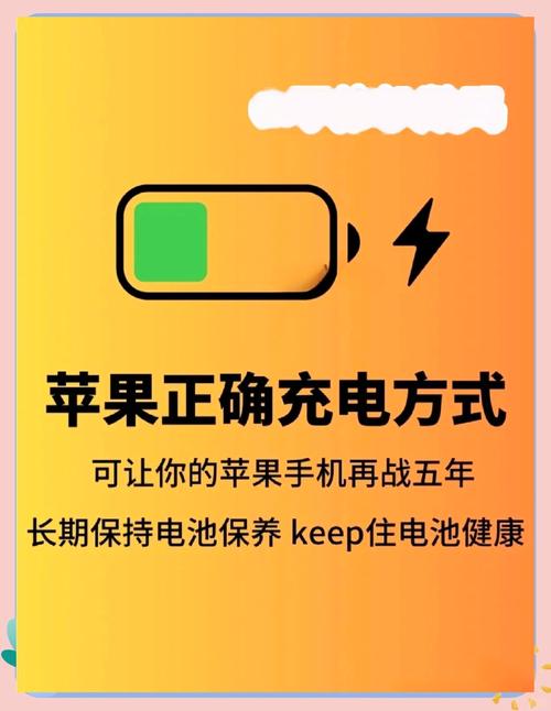 苹果电池92%能保修吗，苹果电池92寿命短吗-第1张图片-优品飞百科