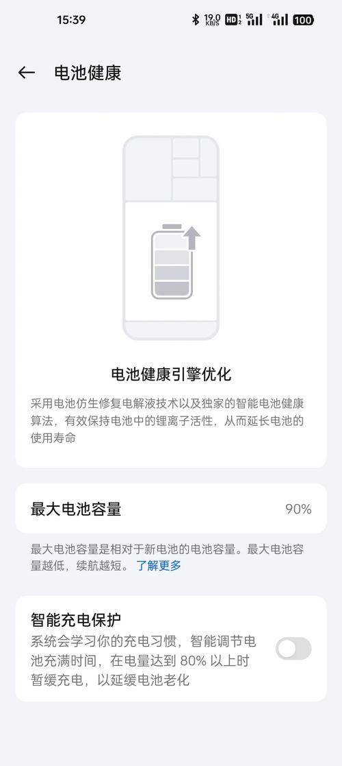 苹果电池92%能保修吗，苹果电池92寿命短吗-第3张图片-优品飞百科