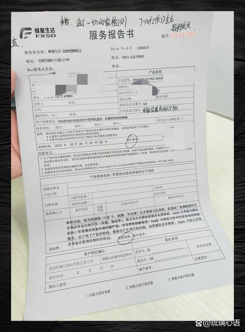 苹果电池92%能保修吗，苹果电池92寿命短吗-第5张图片-优品飞百科