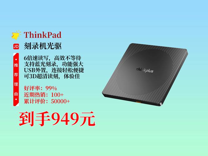 哪些电脑带光驱?电脑带光驱的好还是不带光驱的好?-第1张图片-优品飞百科 哪些电脑带光驱?电脑带光驱的好还是不带光驱的好?-第1张图片-优品飞百科