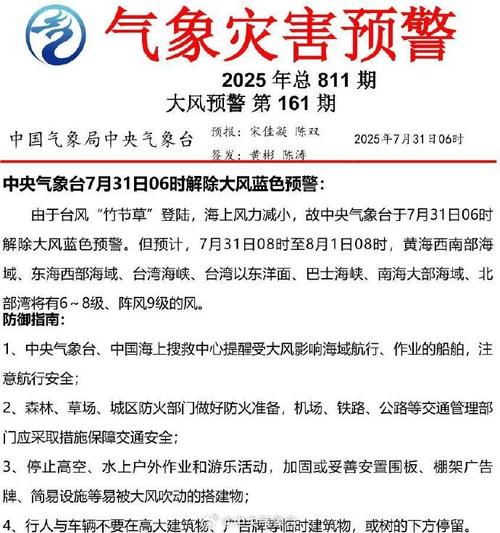固安县天气预报，河北省固安县天气预报？-第4张图片-优品飞百科