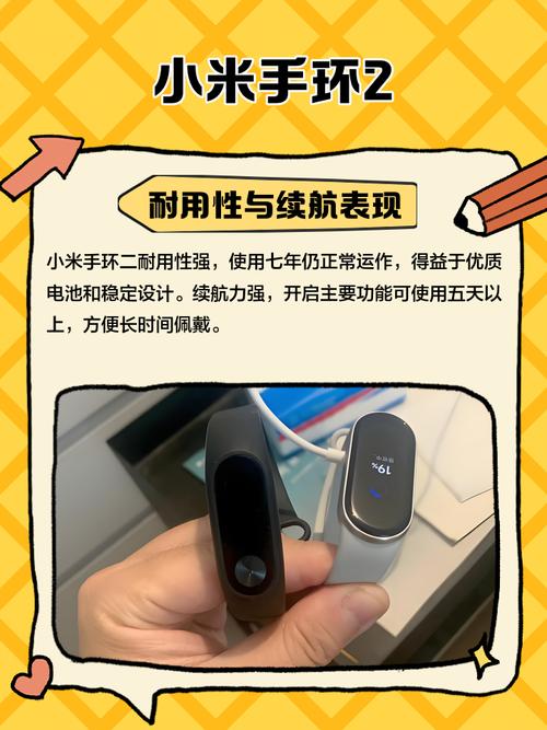 小米手环2使用方法，小米手环使用方法大全？-第3张图片-优品飞百科