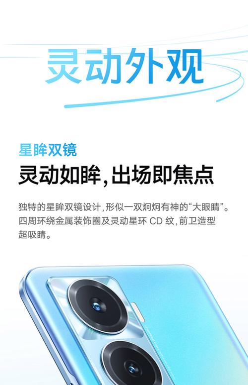 vivoy70s重量多少克，vivoy70s 5g重量？-第1张图片-优品飞百科