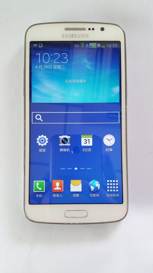 三星p729电信版怎么样？三星p729费用？-第1张图片-优品飞百科