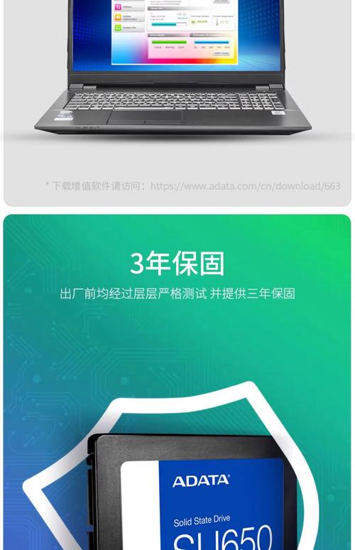 笔记本分盘有必要吗？笔记本建议分盘吗？