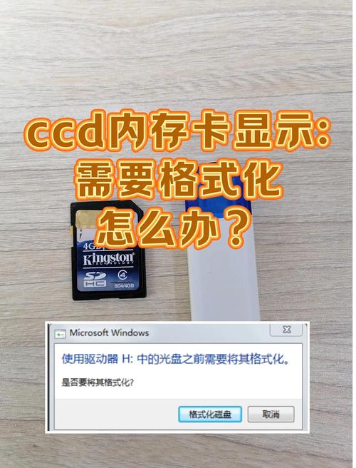 内存卡被格式化怎么恢复？内存卡格式化怎么恢复数据？-第4张图片-优品飞百科