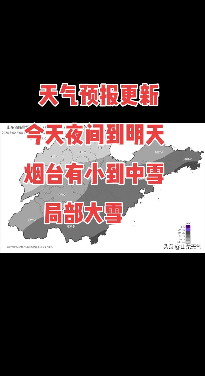 延吉天气预报？延吉天气预报一个月30天？-第4张图片-优品飞百科