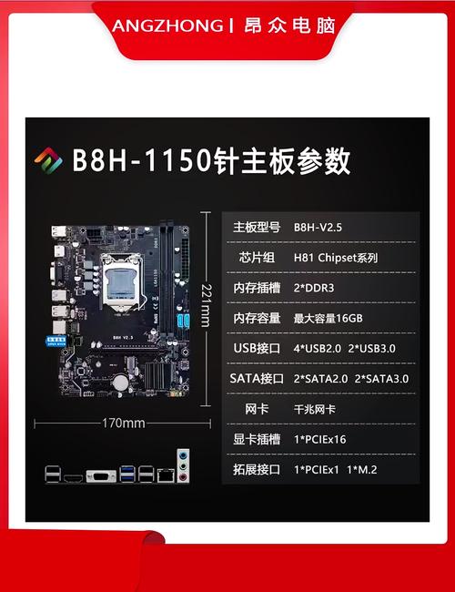h61主板上几代cpu？h61主板是第几代？-第2张图片-优品飞百科
