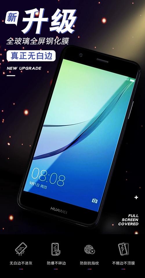 cazal10华为是什么型号？华为cazal10什么时候上市？-第5张图片-优品飞百科