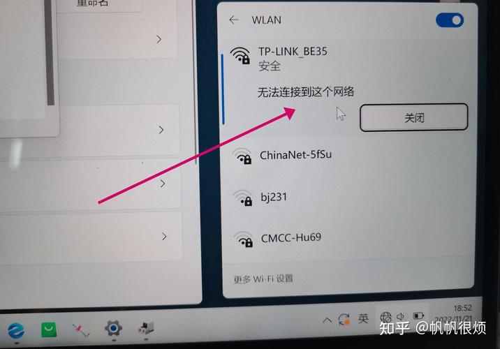 手提电脑连不上无线网络怎么办？手提电脑连不上wifi怎么办wifi？-第1张图片-优品飞百科