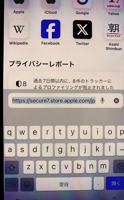 苹果日本id怎么注册，苹果日本id怎么注册账号