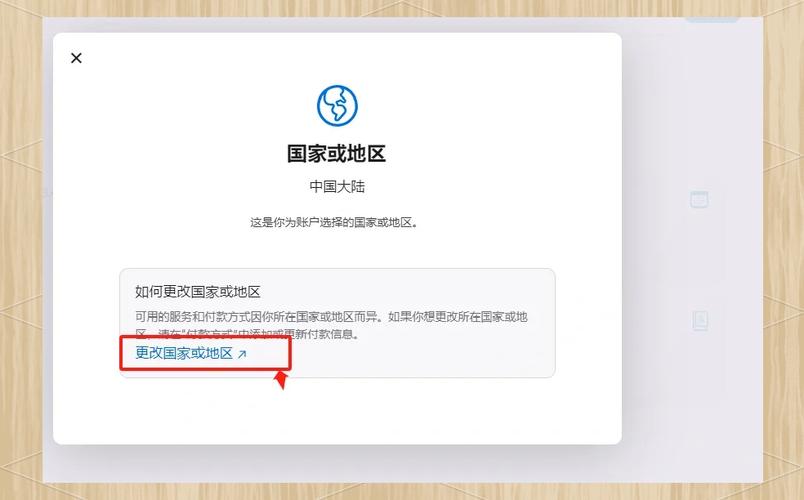 苹果日本id怎么注册，苹果日本id怎么注册账号-第2张图片-优品飞百科