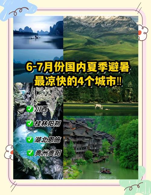 资阳一周天气预报，资阳天气预报7天-第2张图片-优品飞百科