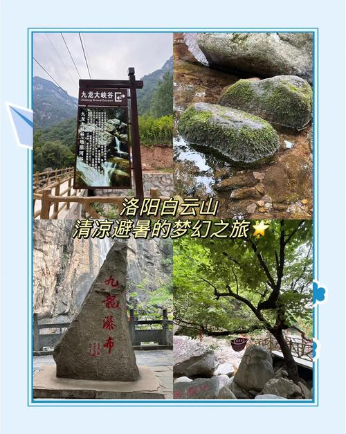 洛阳市伊川县天气预报？洛阳市伊川县天气预报未来三天？-第3张图片-优品飞百科