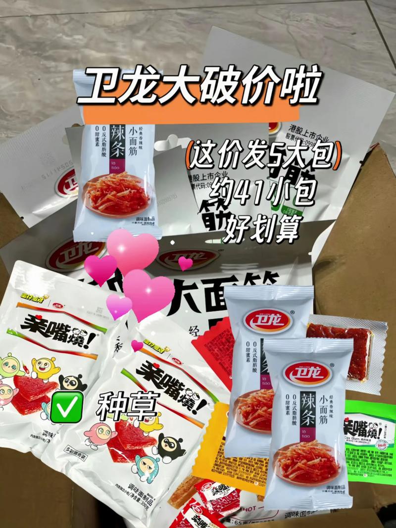 小米辣为什么突然涨价？小米辣费用为什么这么高？-第3张图片-优品飞百科