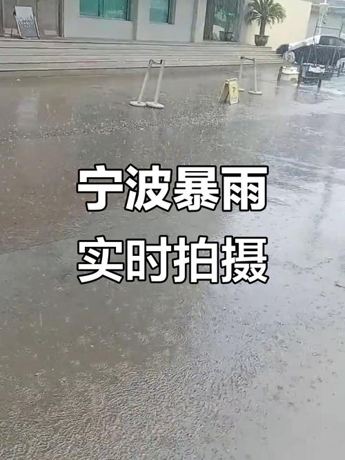 海曙天气预报，海曙天气预报15天准确率？-第2张图片-优品飞百科