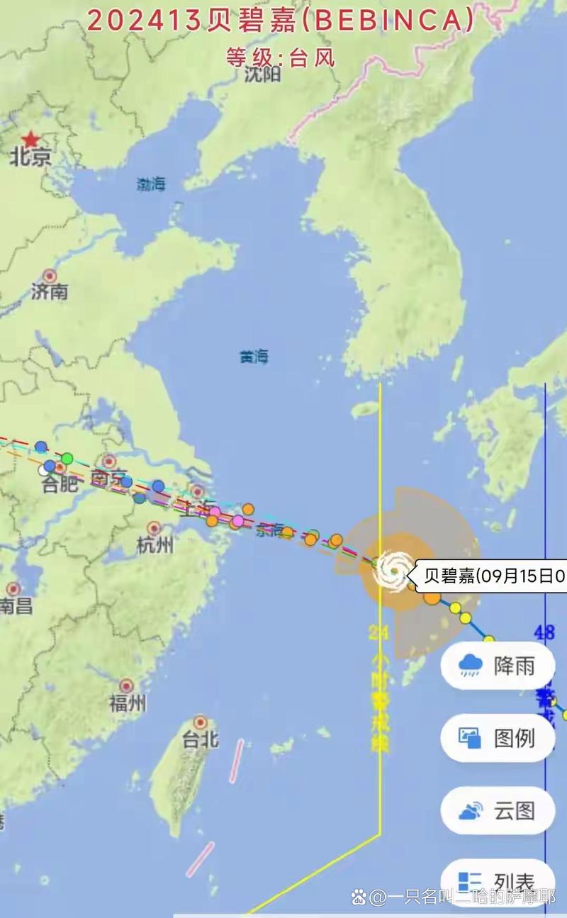 海曙天气预报，海曙天气预报15天准确率？-第3张图片-优品飞百科