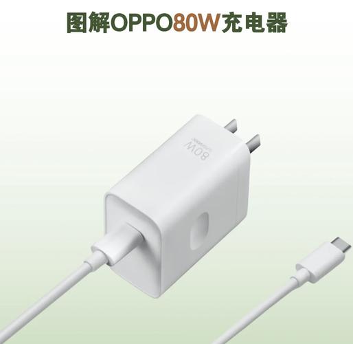oppor17支持多少瓦，oppor17支持多少w-第3张图片-优品飞百科