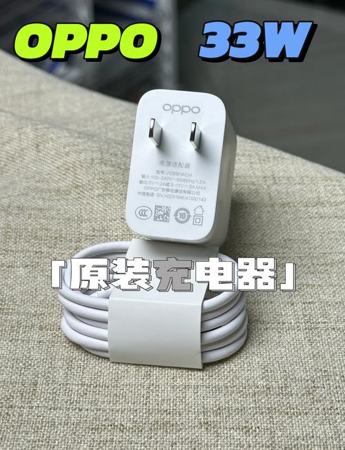 oppor17支持多少瓦，oppor17支持多少w-第4张图片-优品飞百科