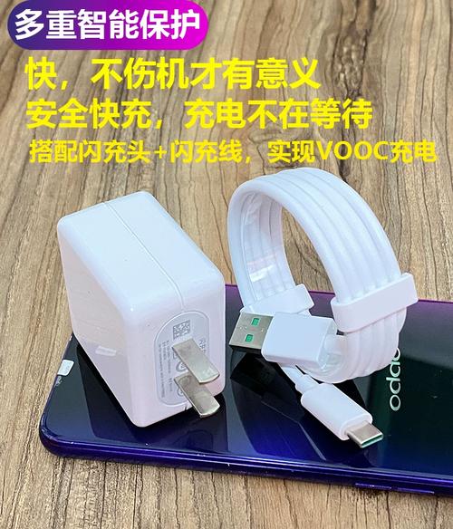 oppor17支持多少瓦，oppor17支持多少w-第5张图片-优品飞百科